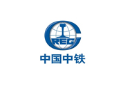 中國中鐵
